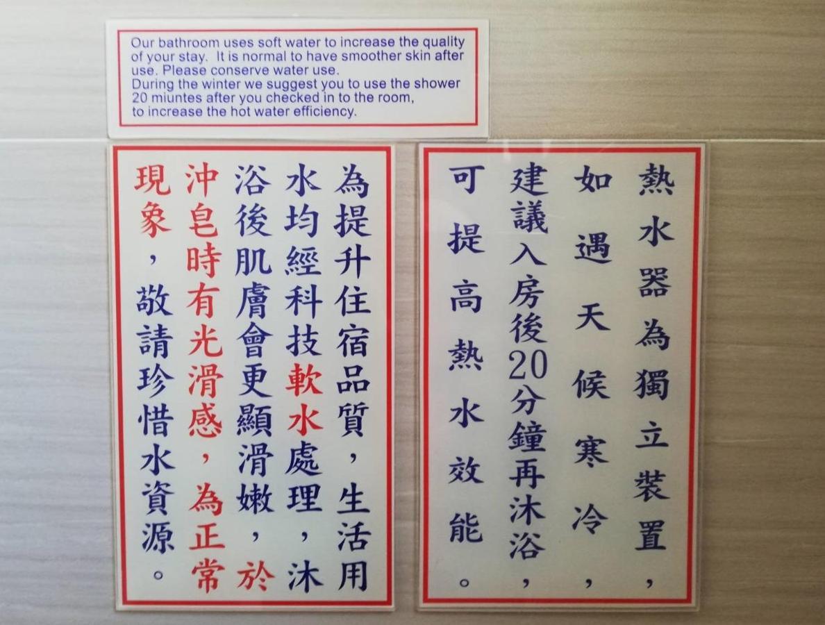 台東卑南公園民宿 T'ai-tung Exteriör bild