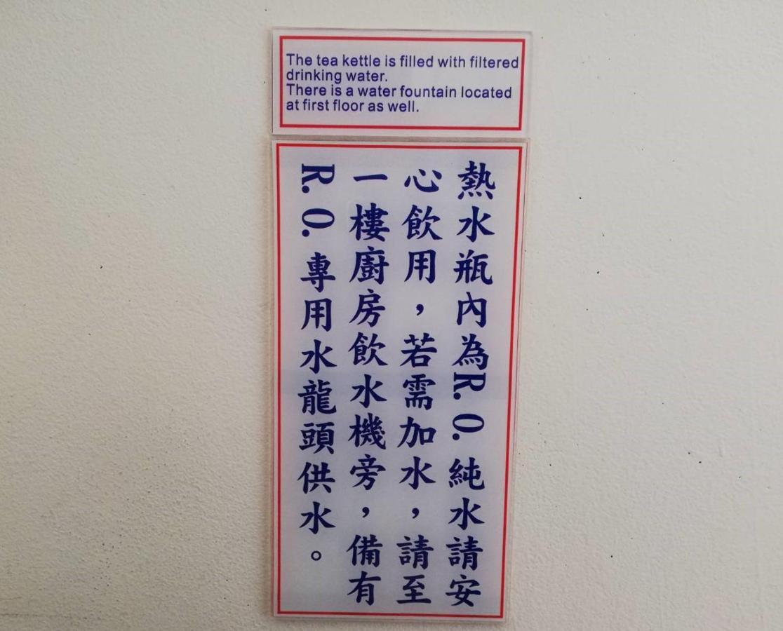 台東卑南公園民宿 T'ai-tung Exteriör bild