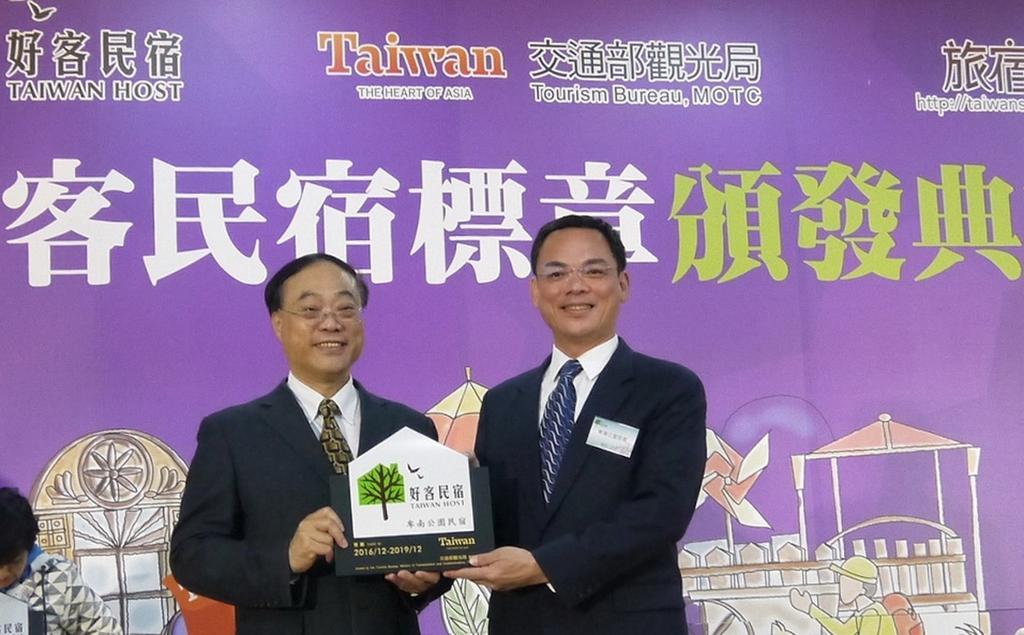台東卑南公園民宿 T'ai-tung Exteriör bild