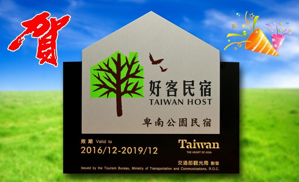 台東卑南公園民宿 T'ai-tung Exteriör bild